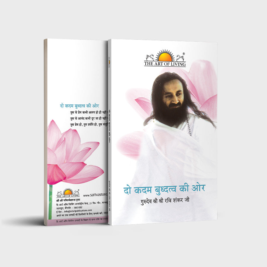 Do Kadam Buddhatwa Ki Aur - Hindi