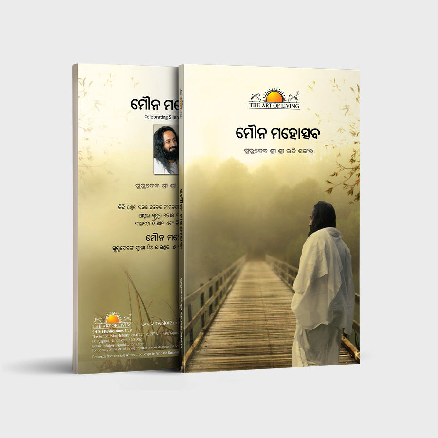 Celebrating Silence - Odia