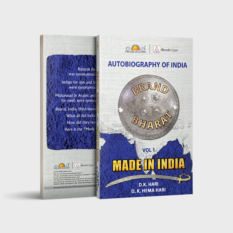 Brand Bharat - Vol 1 - Made in India