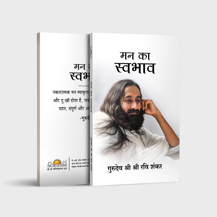 Mind Matters - Hindi