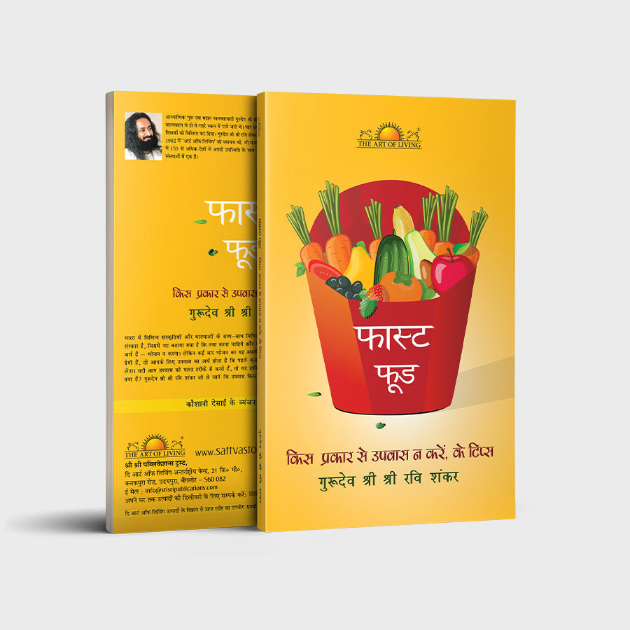 Fast Food - Hindi