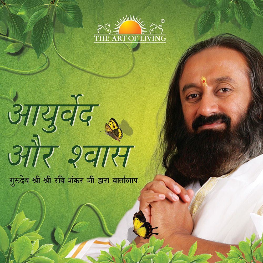 Ayurveda & Breath - Hindi