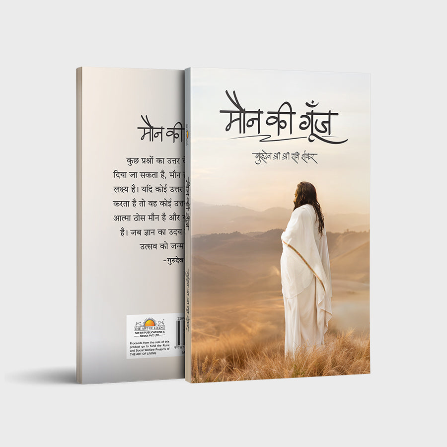 Celebrating Silence - Hindi