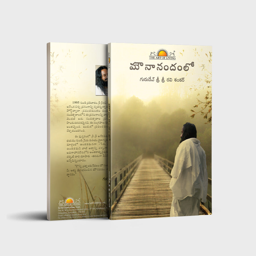 Celebrating Silence - Telugu