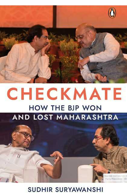 Checkmate
How The Bjp Won And Lost Maharashtra