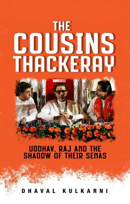 The Cousins Thackeray
Uddhav, Raj And The Shadow Of Their Senas