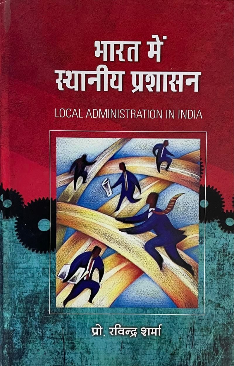 Bharat me Sthaniya Prashasan