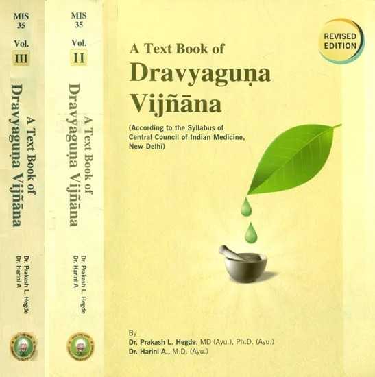 A Text Of Dravyaguna Vijnana Complete Set
