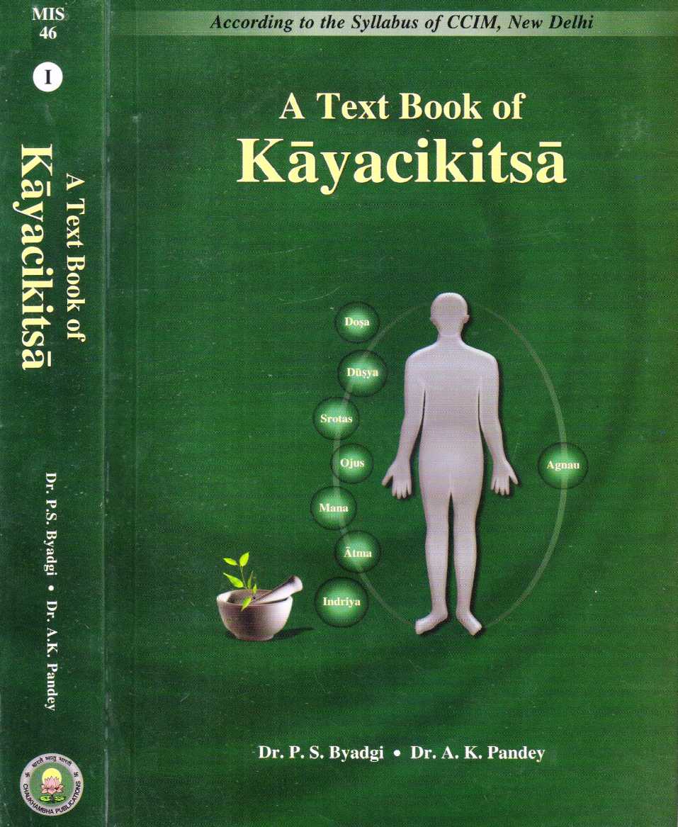 A Text Book Of Kayachikitsa Vol Iii