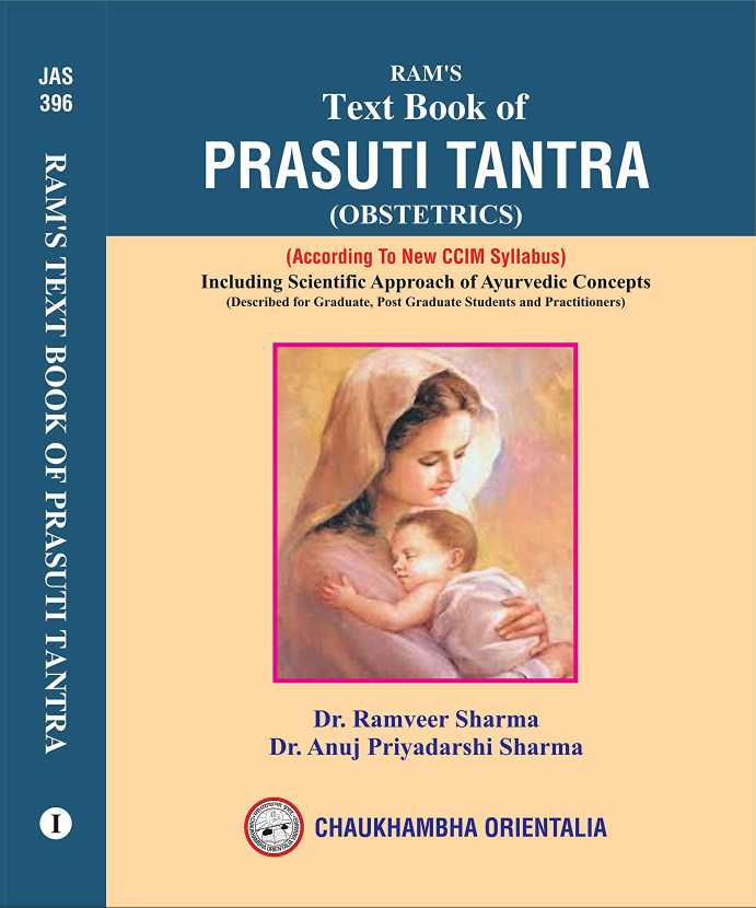 Text Book Of Prasuti Tantra- Obstetrics (Including Scientific Approach Of Ayurvedic Concepts)