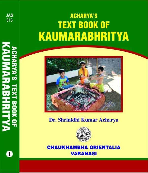 Acharya's Text Book Of Kaumarabhritya Vol. 1
