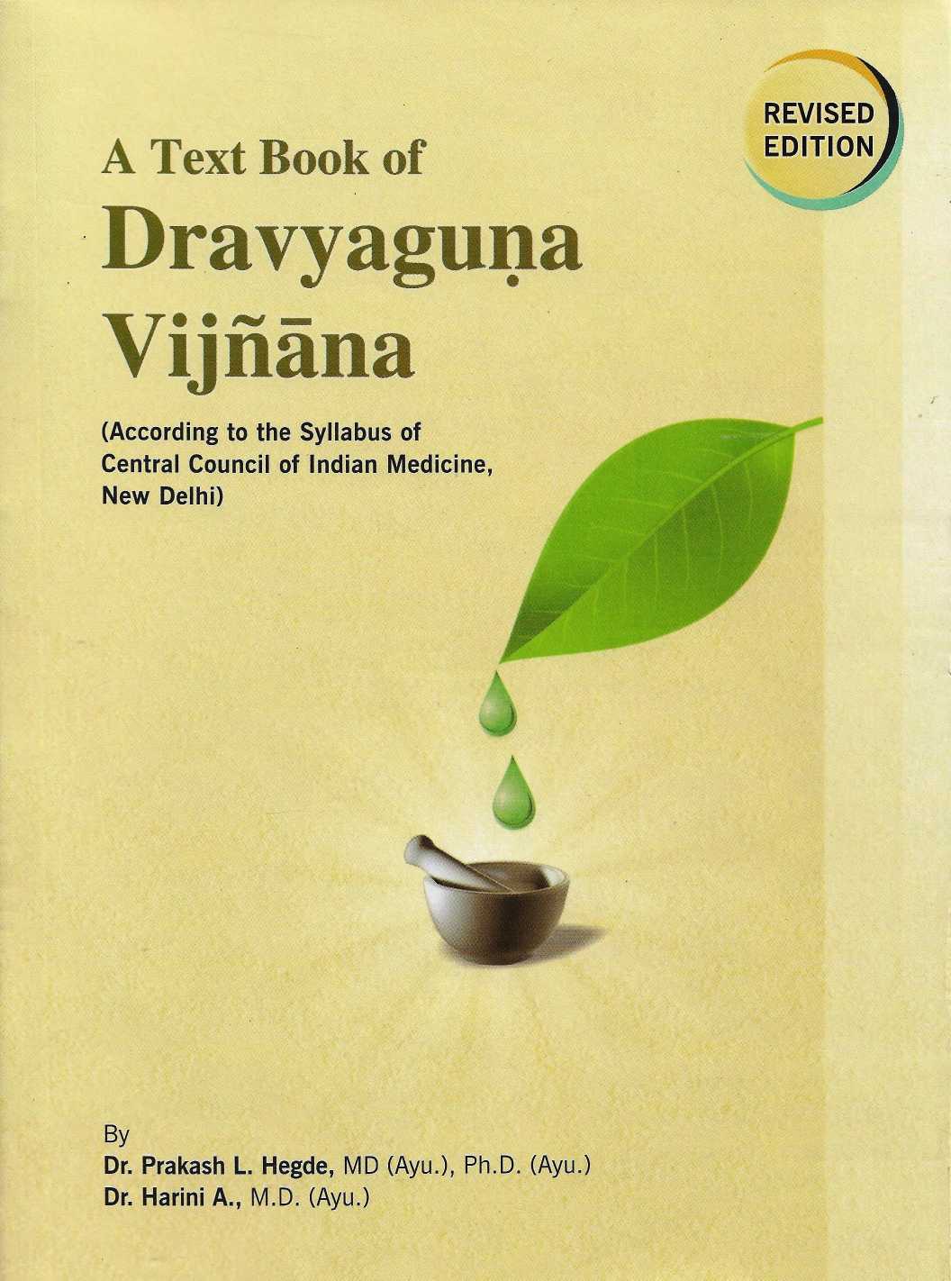 Text Book Of Dravyaguna Vigyan Vol. 1