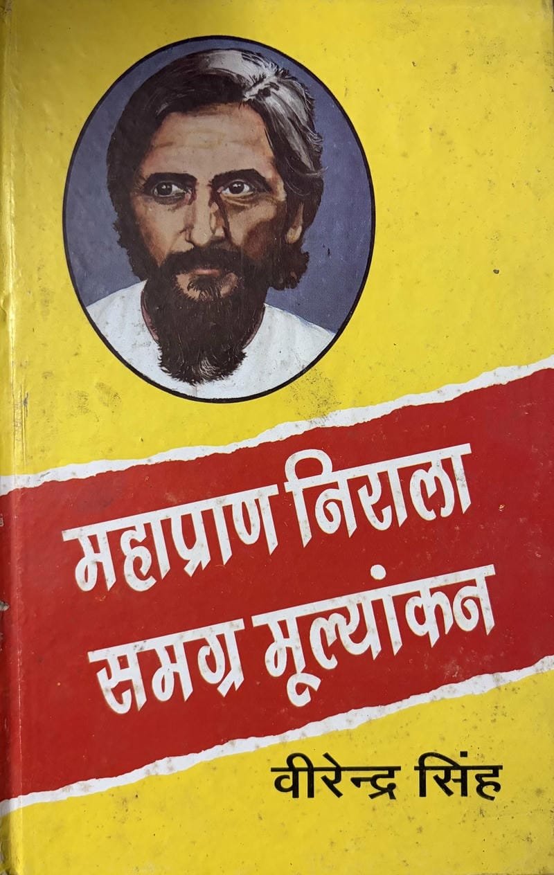 Mahapran Niral:Samagra Moolyankar