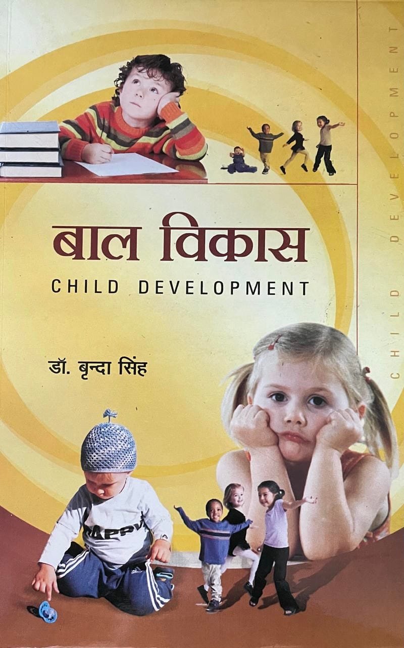 Baal Vikas