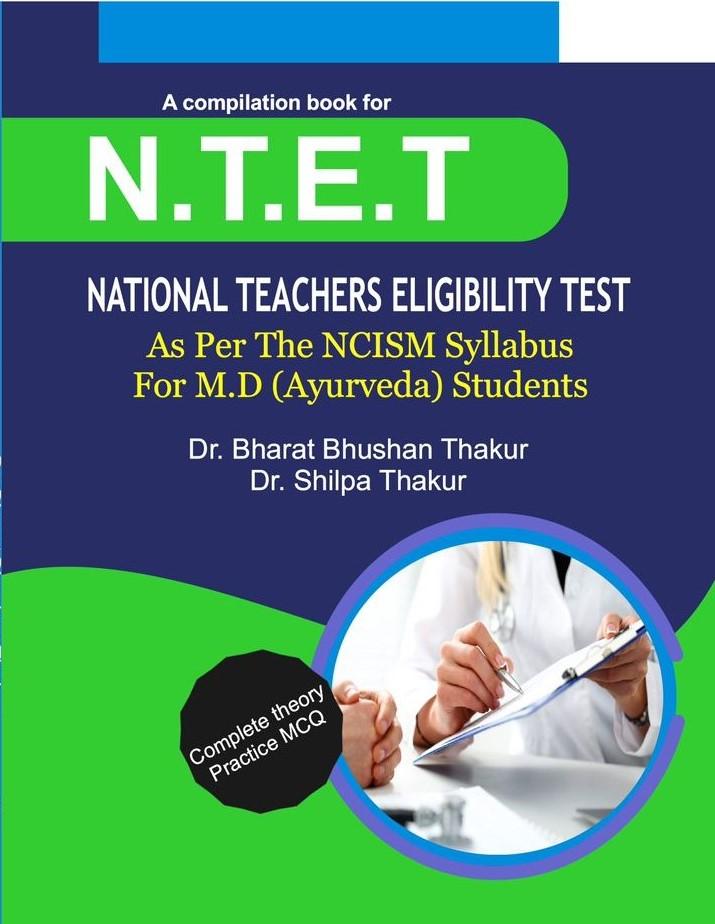 A Compilation Book For N.T.E.T. (National Teachers Eligibility Test) "As Per New Ncism"