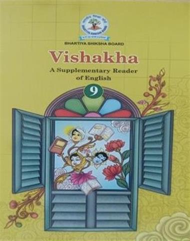 Vishakha (A supplementary Reader of English)