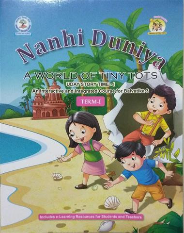 Nanhi Duniya (Uday Story Book-1) UKG