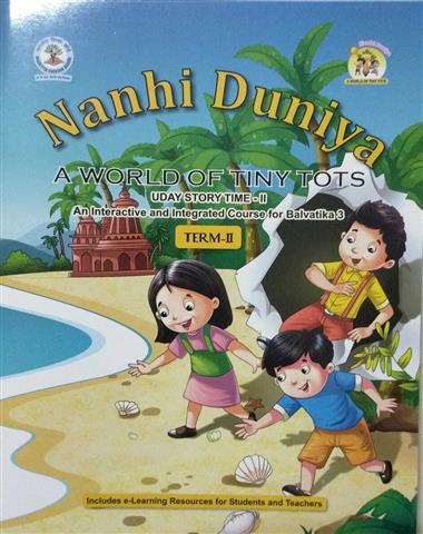 Nanhi Duniya (Uday Story Book-2) UKG