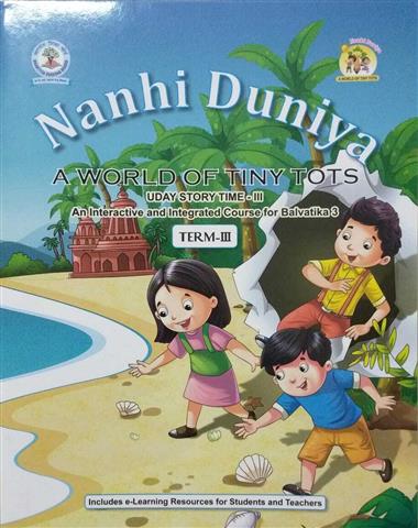 Nanhi Duniya (Uday Story Book-3) UKG