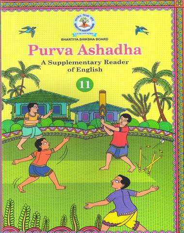 Purva Ashadha-11 Samarth