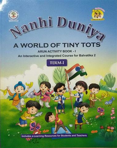 Nanhi Duniya (Arun Activity Book-1) LKG