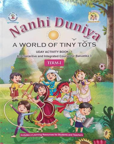 Nanhi Duniya (Uday Activity Book-1) UKG