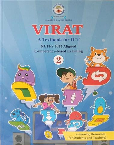 Virat ICT (Class-2)
