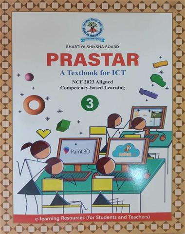 Prastar Computer (Class-3)