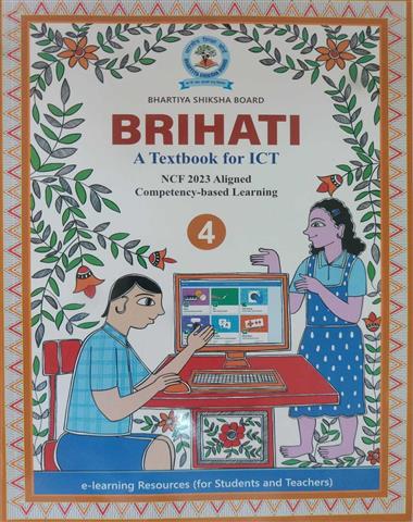 Brihati ICT (Class-4)