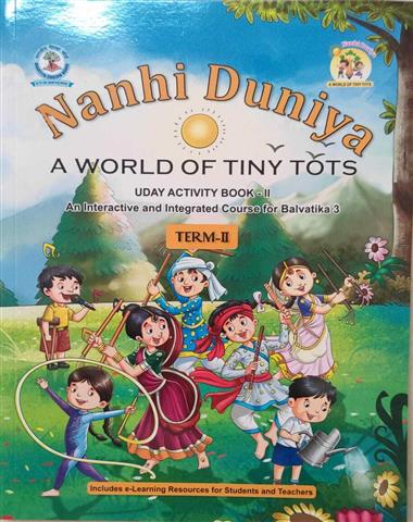 Nanhi Duniya (Uday Activity Book-2) UKG
