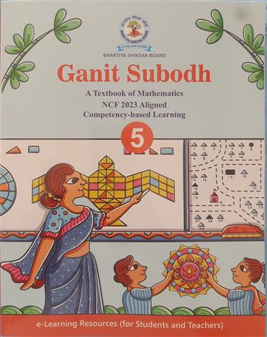 Ganit Subodh Eng-5
