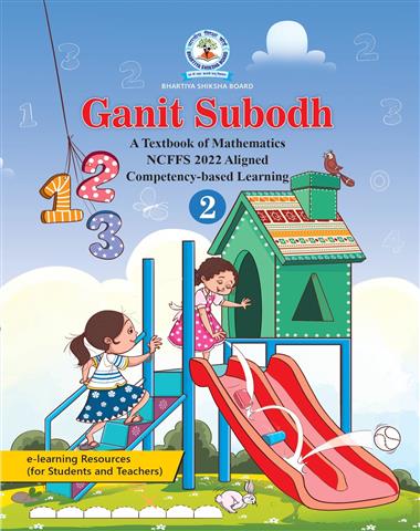 Ganit Subodh (Class-2)
