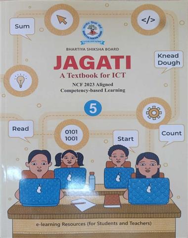 Jagati ICT (Class-5)