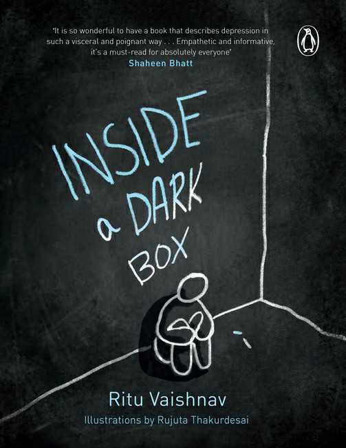 Inside A Dark Box