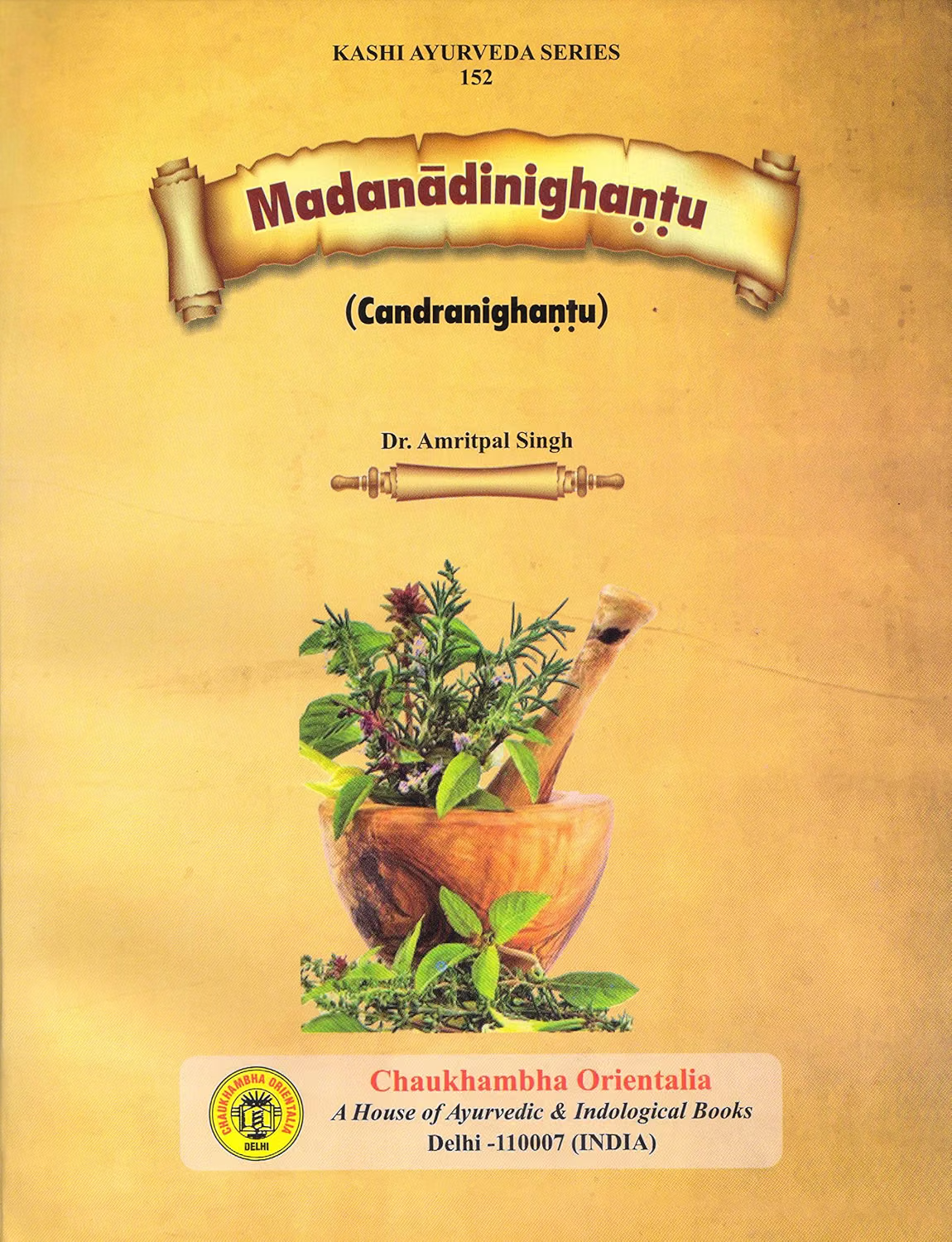 Madanadi Nighantu (Chandranighantu)