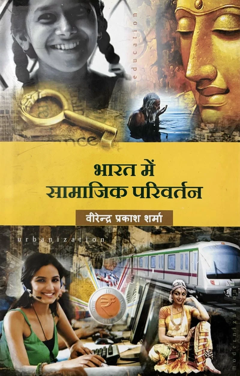 Bharat Me Samajik Parivartan