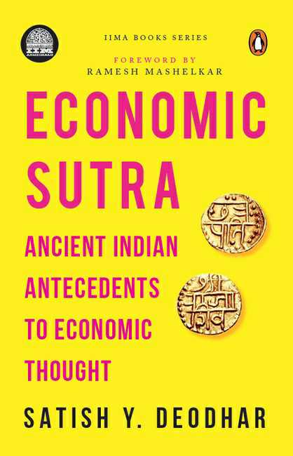Iima – Economic Sutra
Ancient Indian Antecedents To Economic Thought