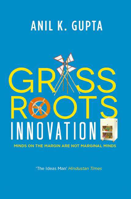 Grassroots Innovation