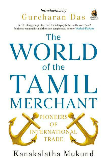 The World Of The Tamil Merchant
Pioneers Of International Trade