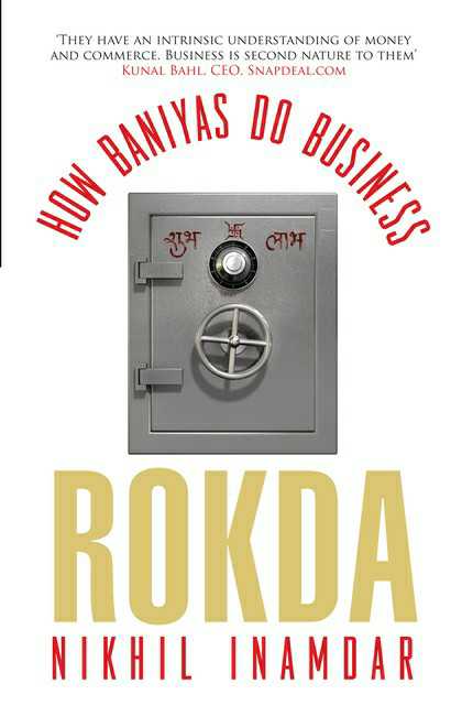 Rokda
How Baniyas Do Business