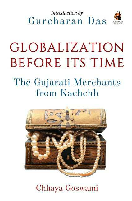 Globalization Before Its Time
Gujarati Traders In The Indian Ocean