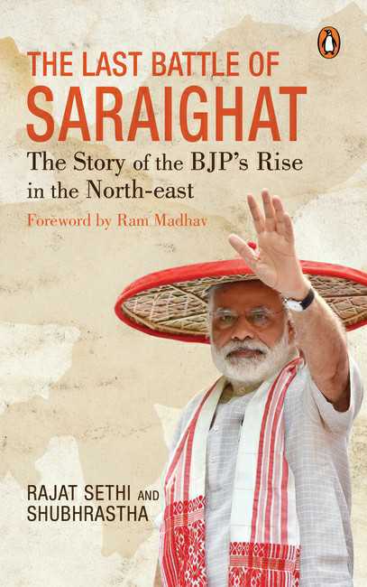 The Last Battle Of Saraighat
The Story Of The Bjp'S Rise In The North-East