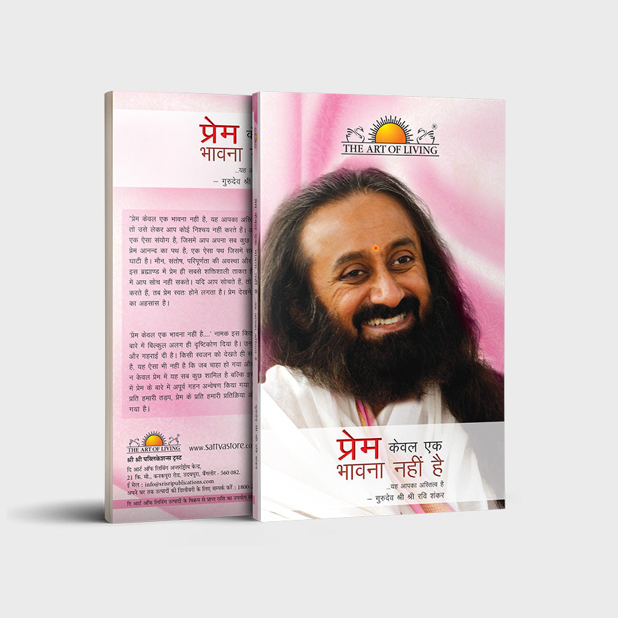 Love Is Not An Emotion - Hindi