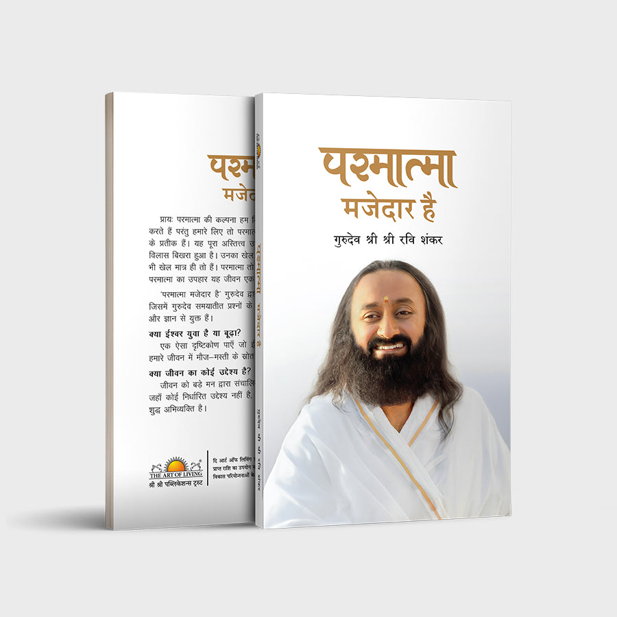 God Loves Fun - Hindi