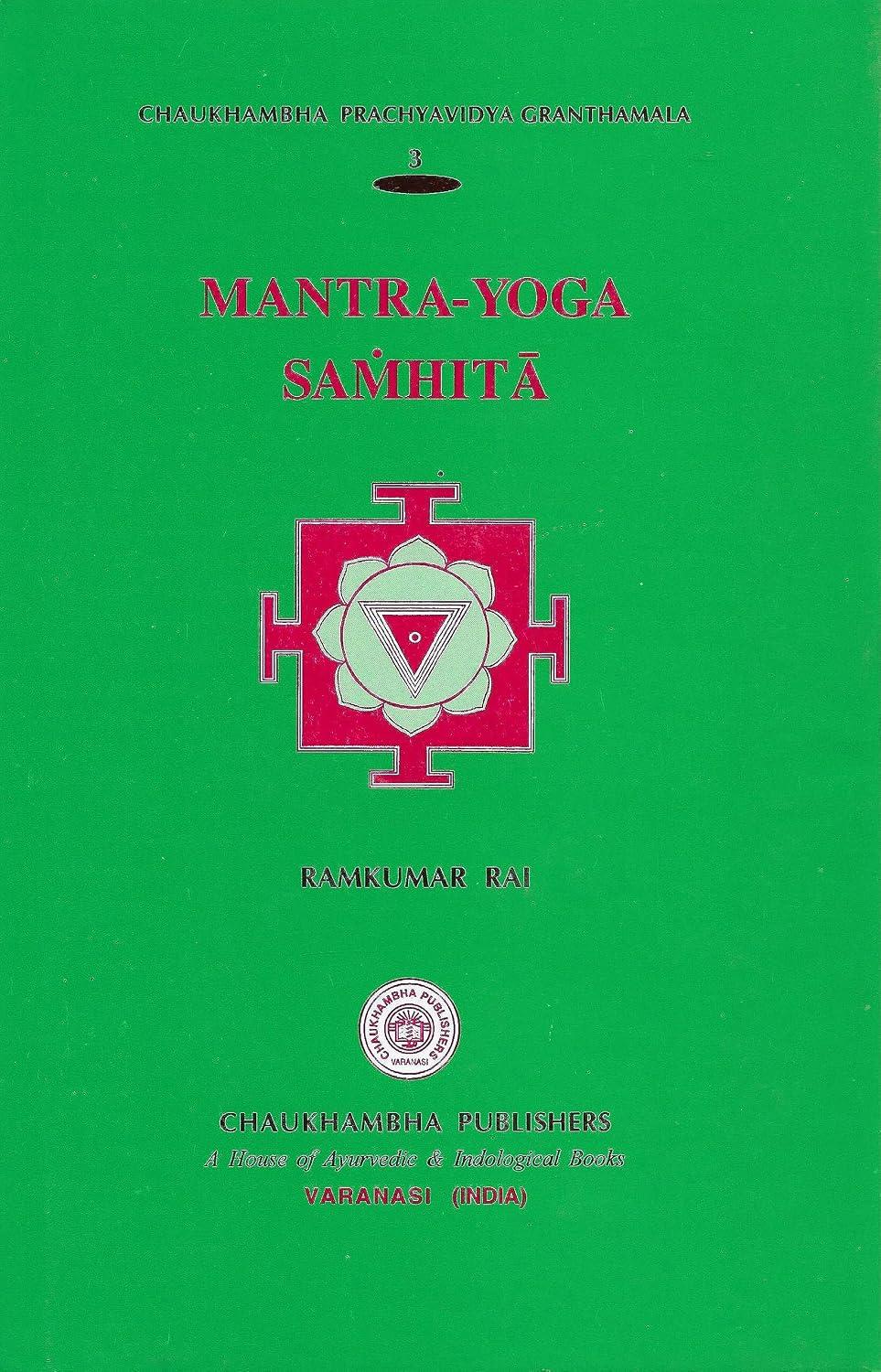 Mantra Yoga Samhita