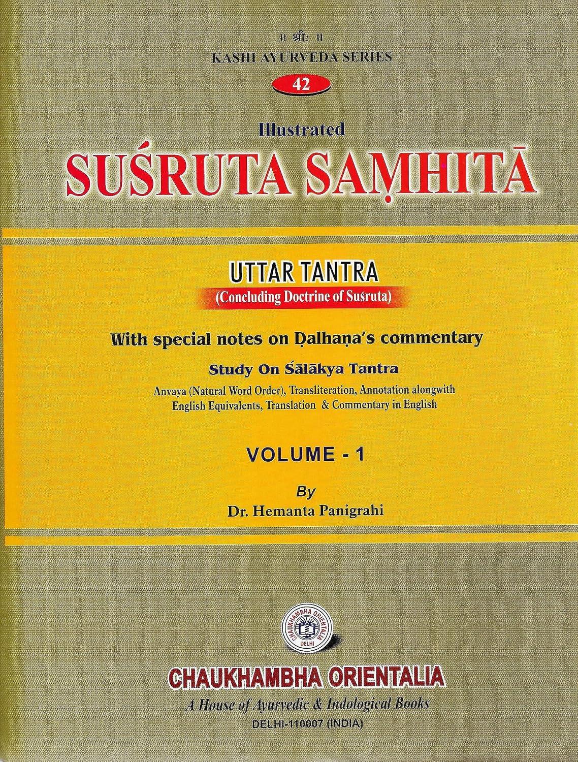 Illustratd Susruta Samhita : UTTAR TANTRA Volume 1