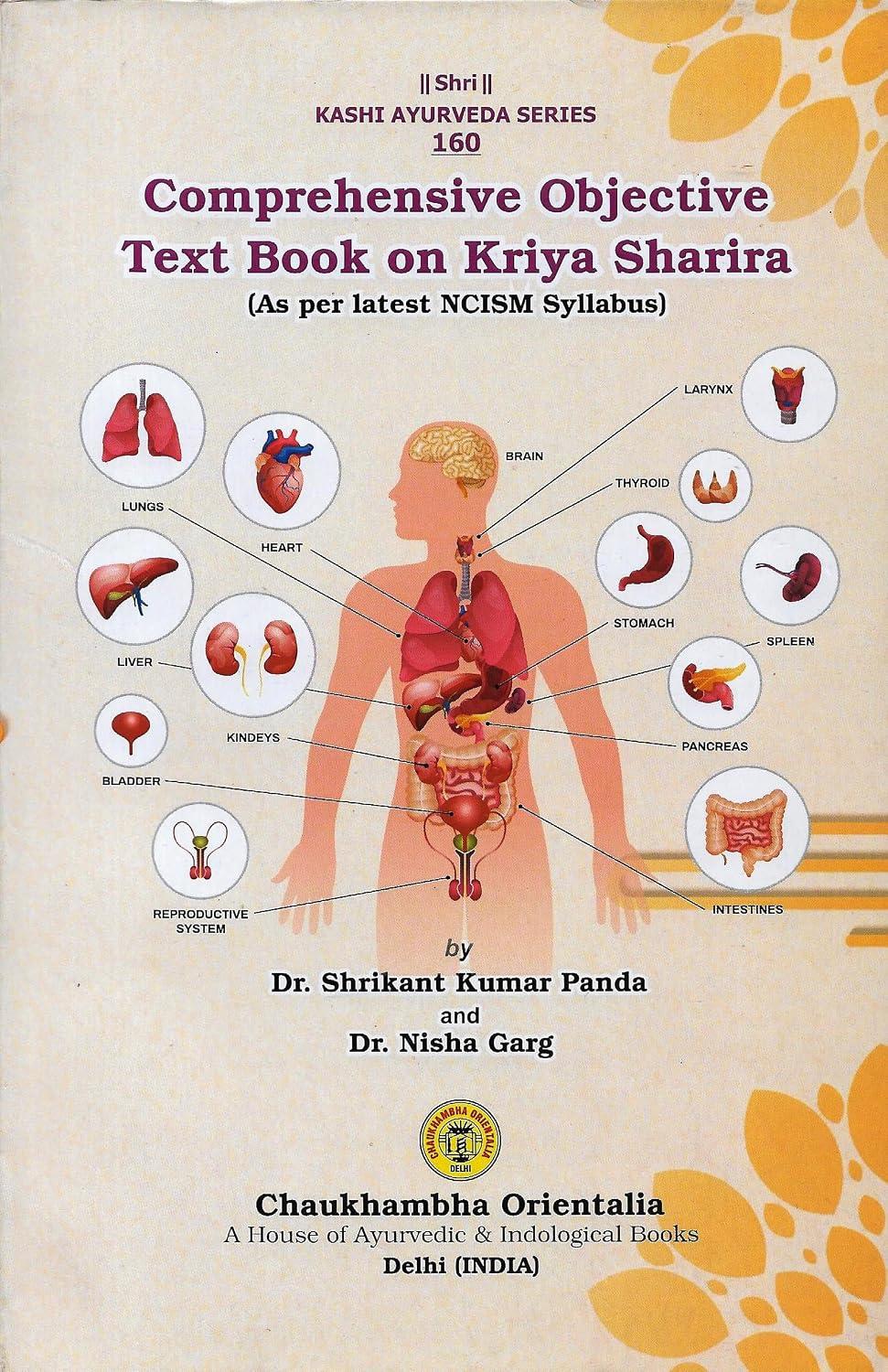 Comprehensive Objective Text Book On Kriya Sharira