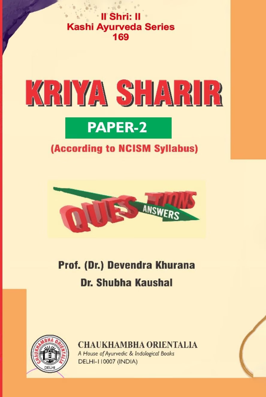 Kriya Sharir Paper-2 (English-Hindi) "As Per New Ncism"