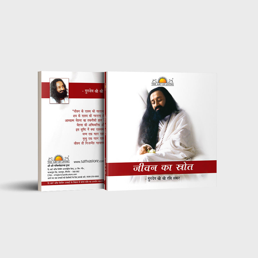 Source of Life - Hindi