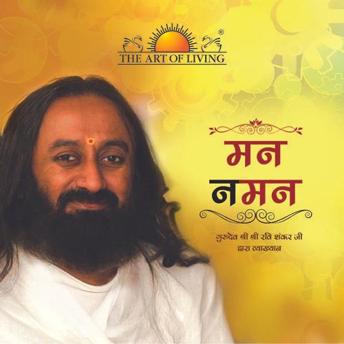 Know Your Mind - Hindi